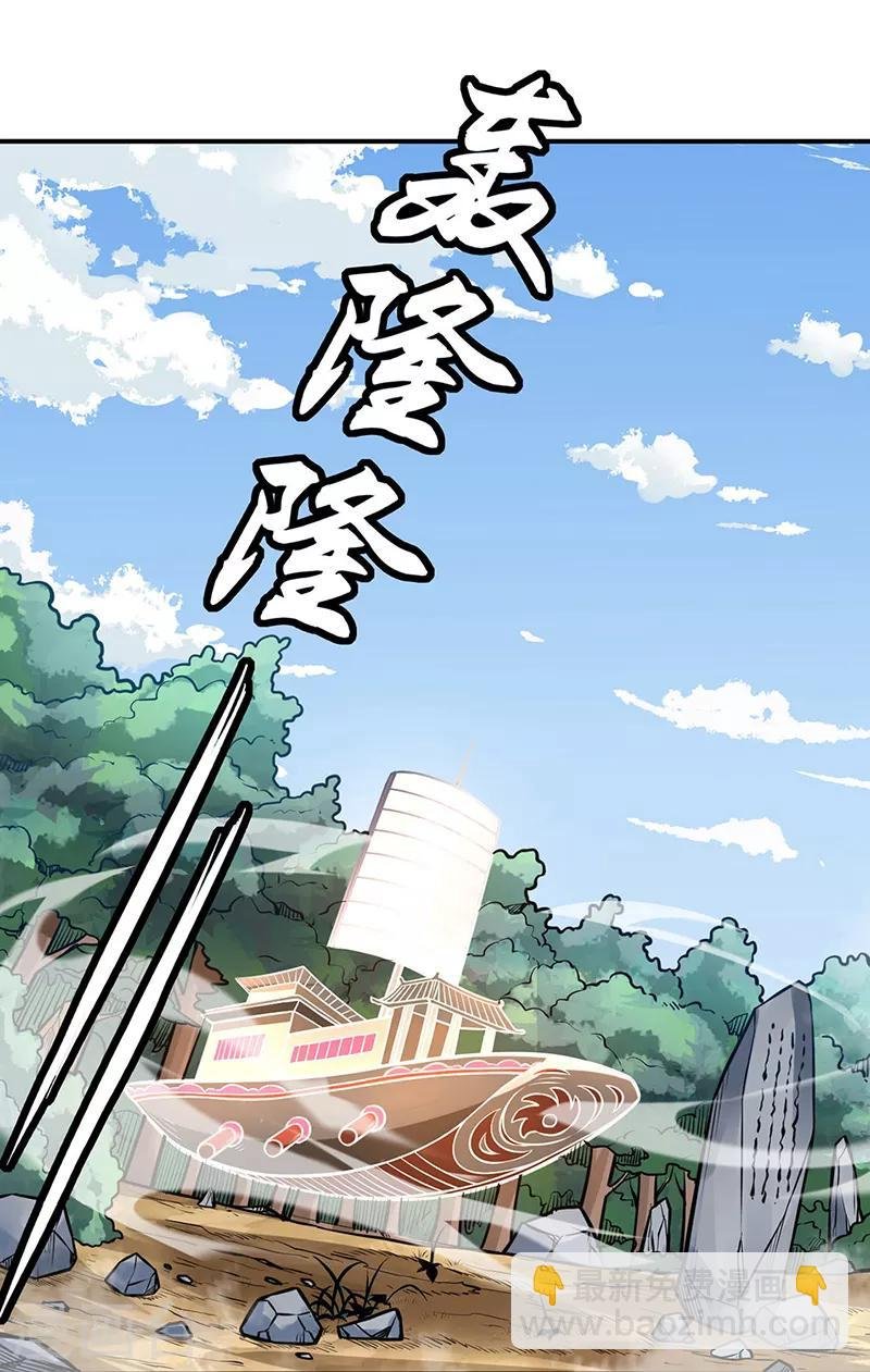 第214话 狐狸尾巴