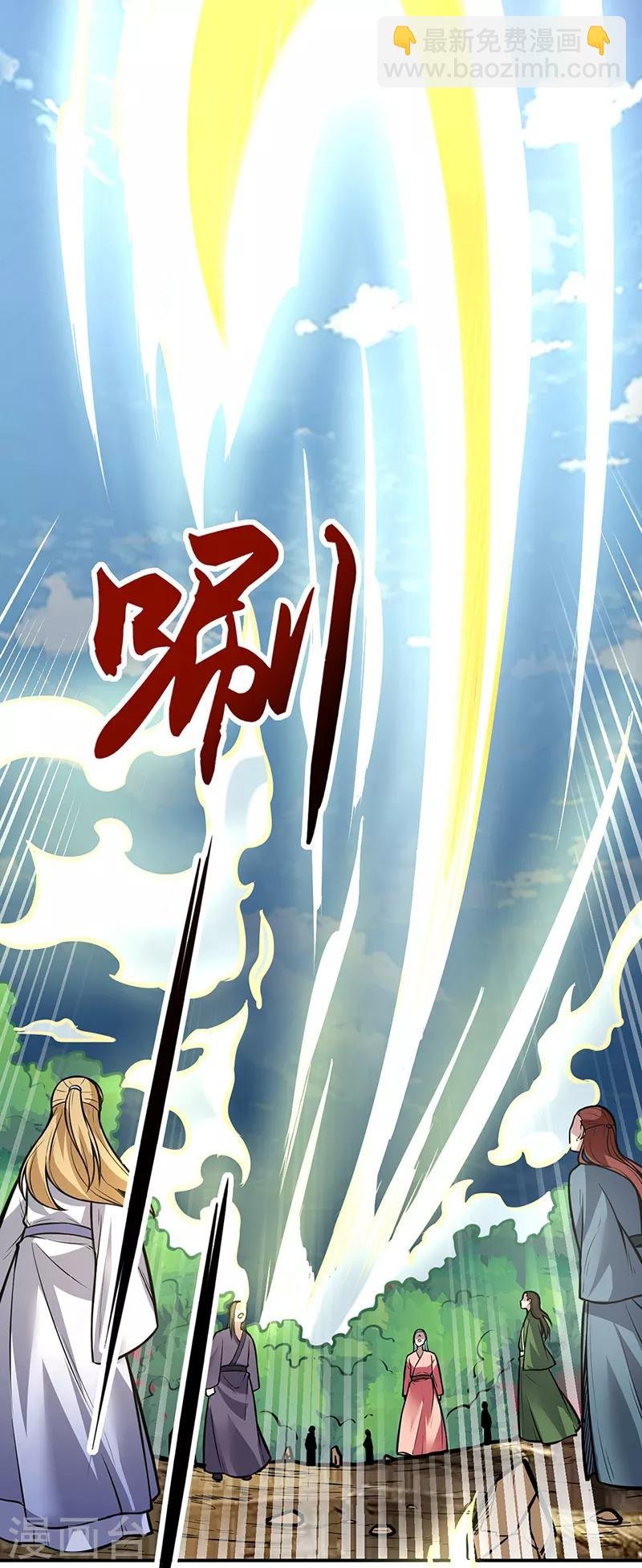 第214话 狐狸尾巴