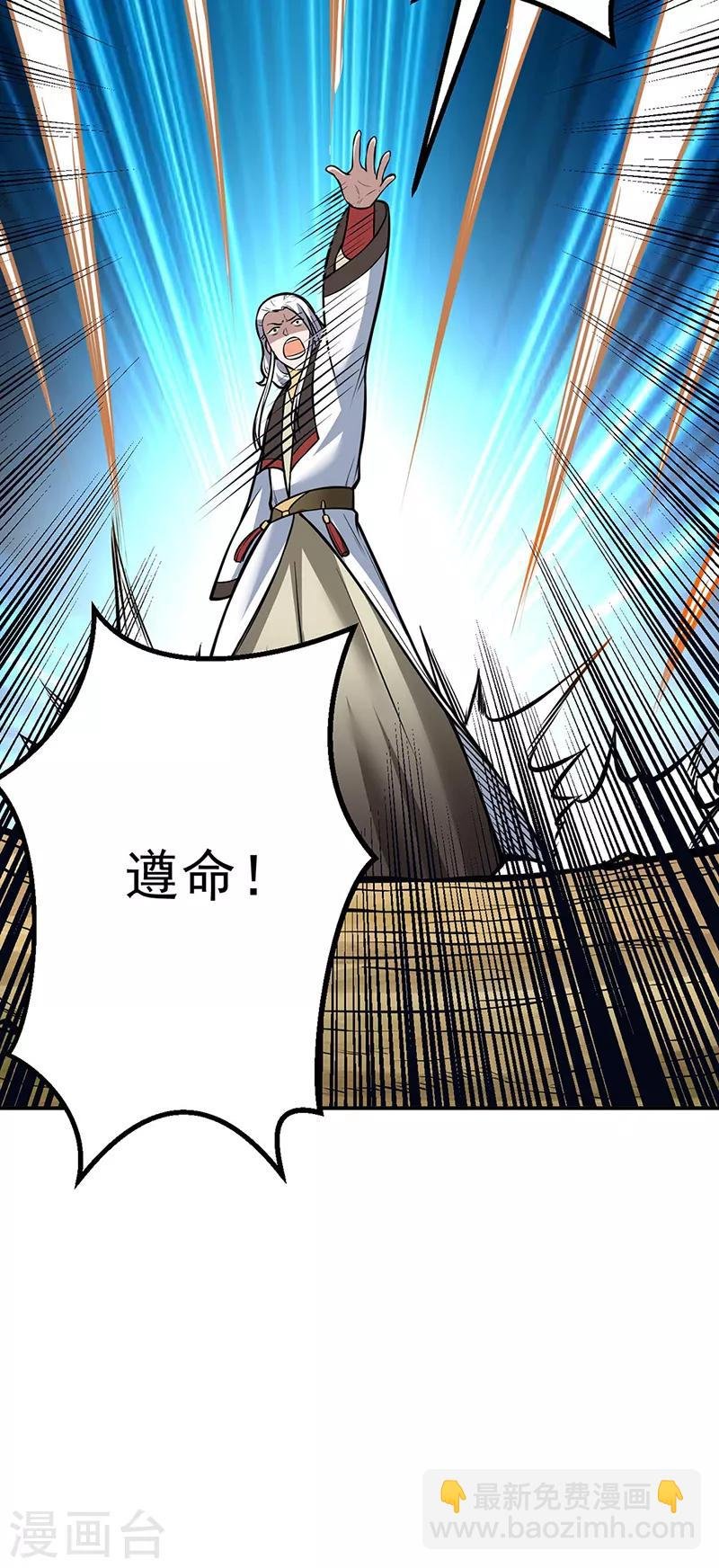 第214话 狐狸尾巴