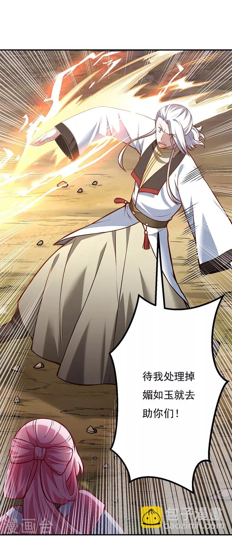 第214话 狐狸尾巴