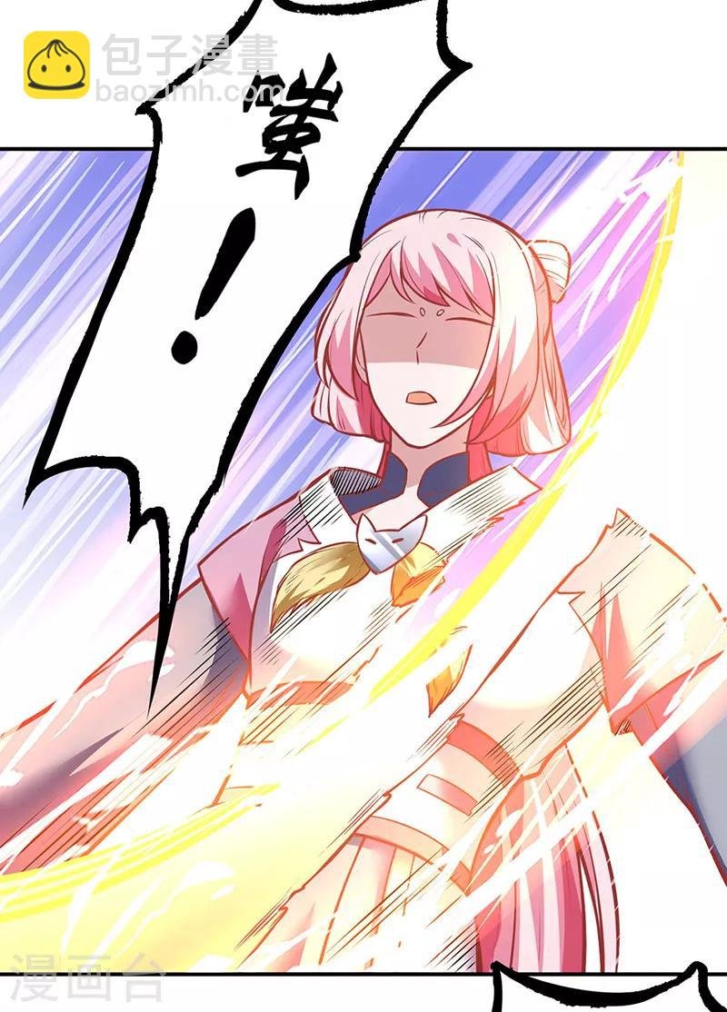 第214话 狐狸尾巴