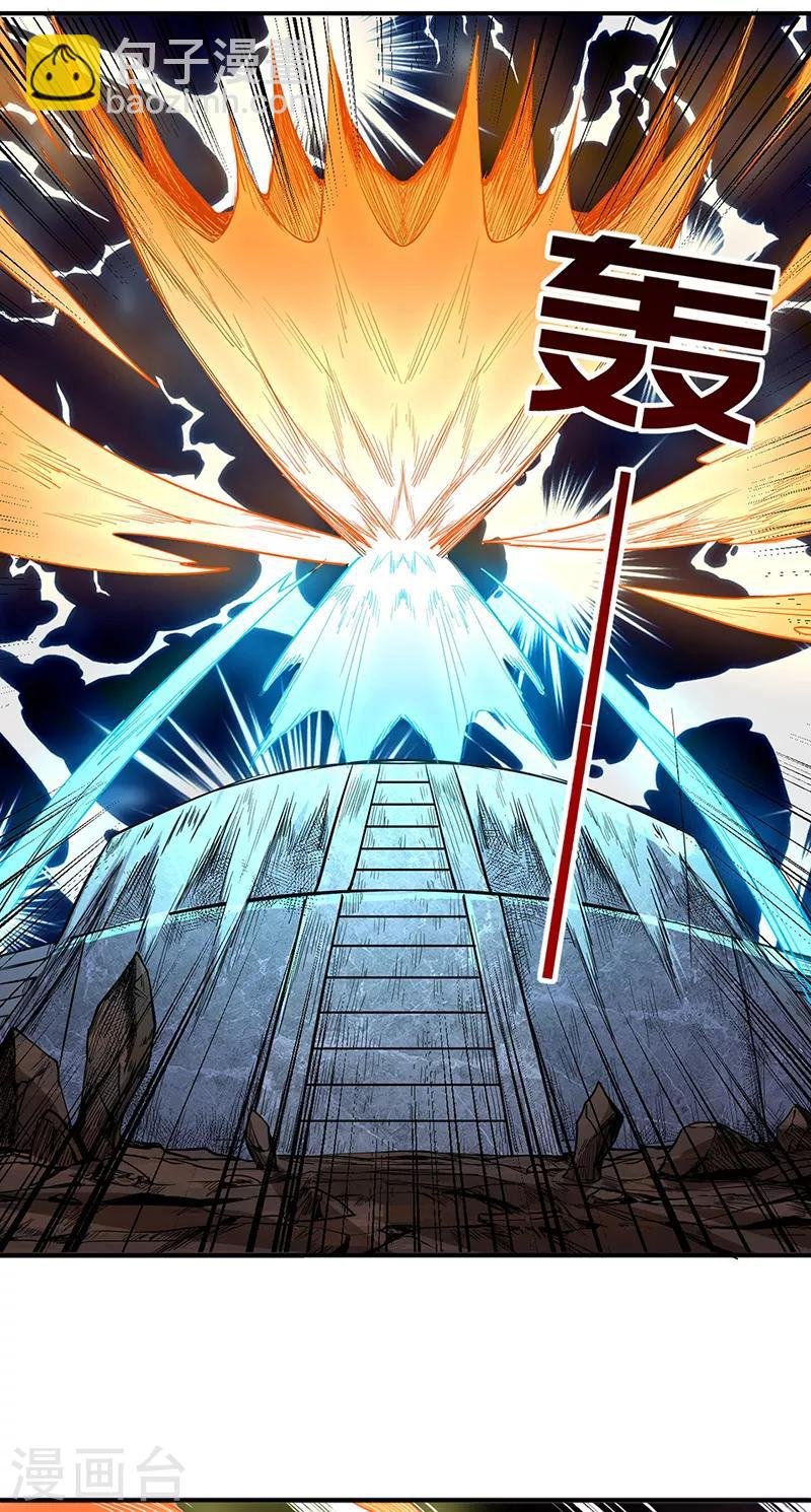 第215话 符阵小世界