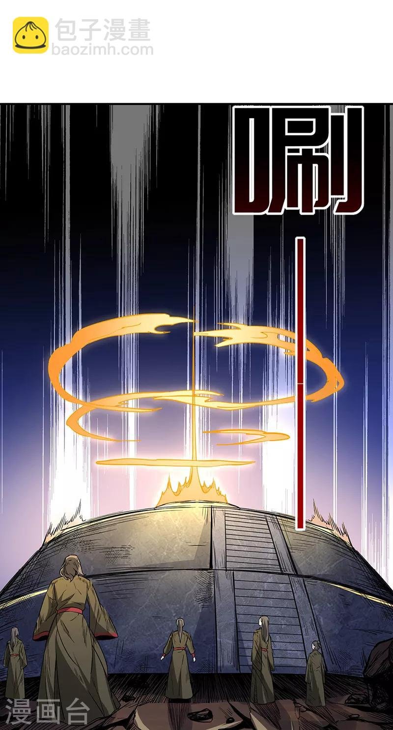 第215话 符阵小世界