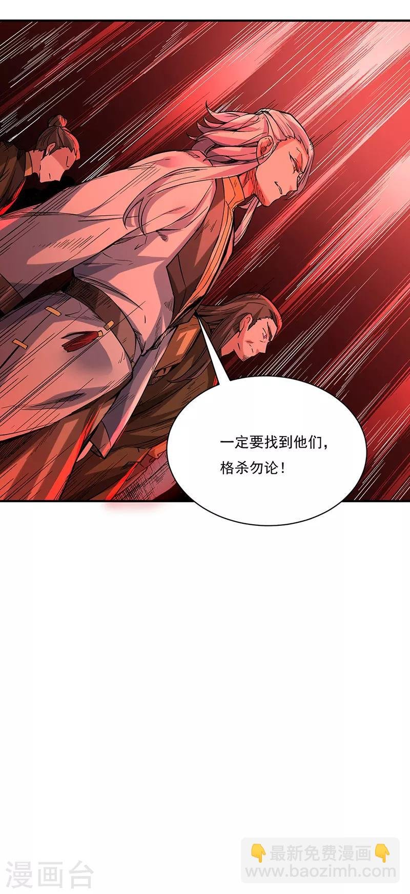 第215话 符阵小世界