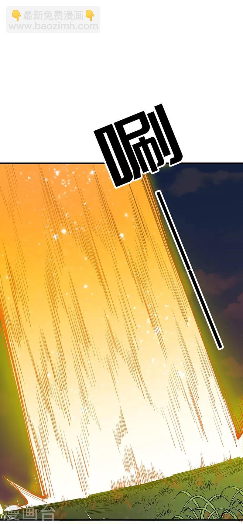 第215话 符阵小世界