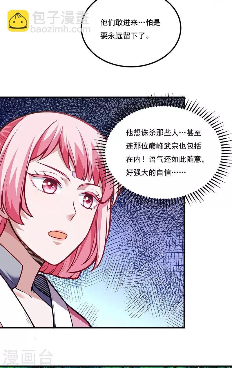 第216话 帮我个小忙