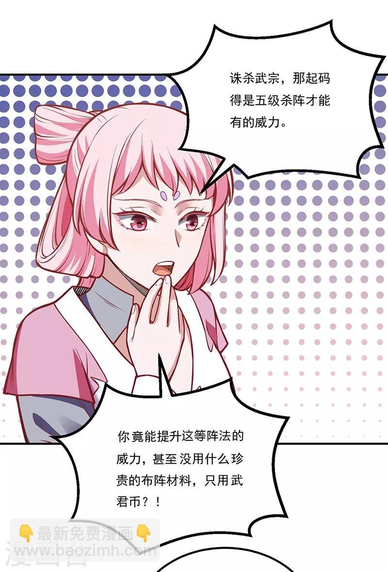 第216话 帮我个小忙