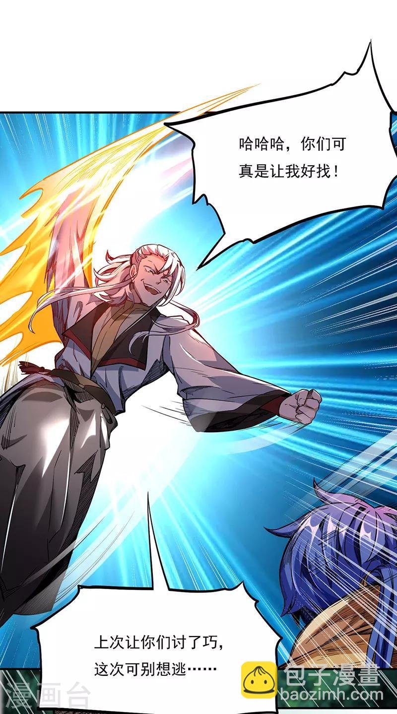 第217话 这玩意是树？
