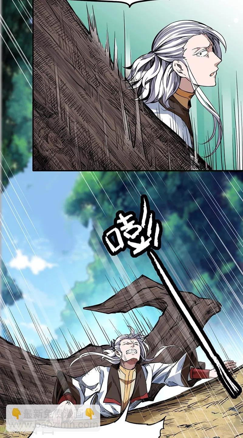 第217话 这玩意是树？
