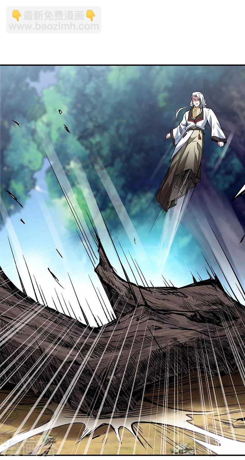 第217话 这玩意是树？