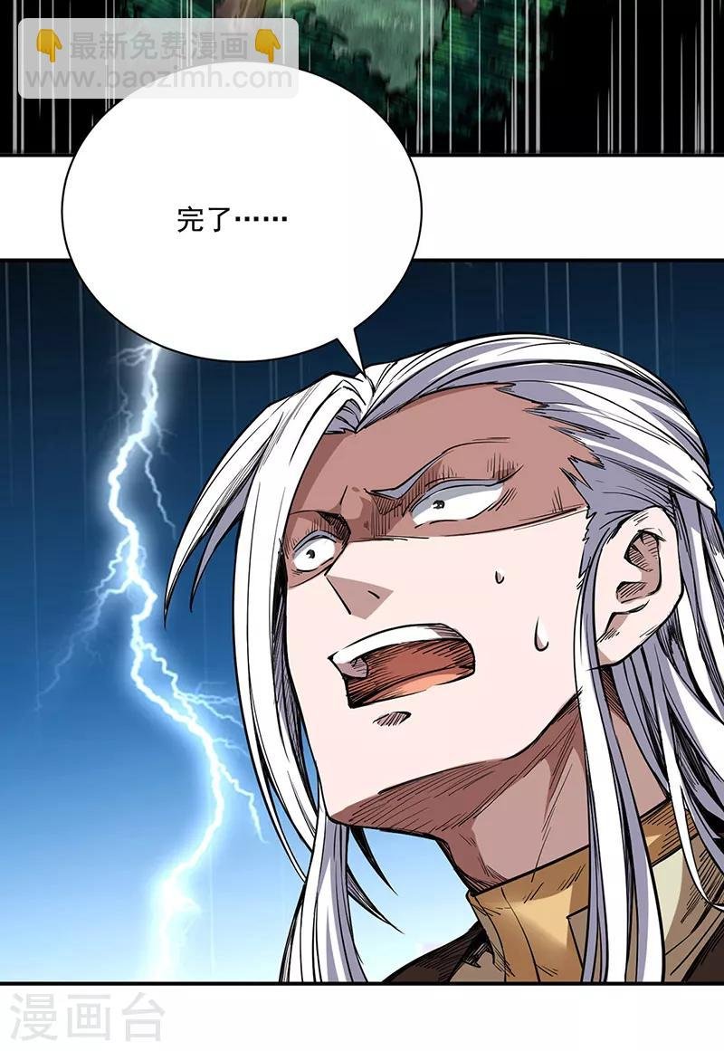 第217话 这玩意是树？
