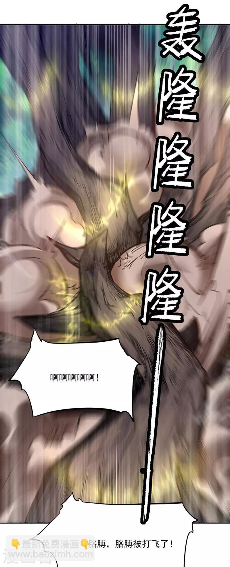 第217话 这玩意是树？