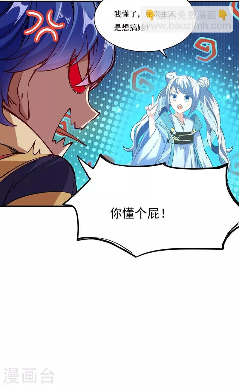 第217话 这玩意是树？