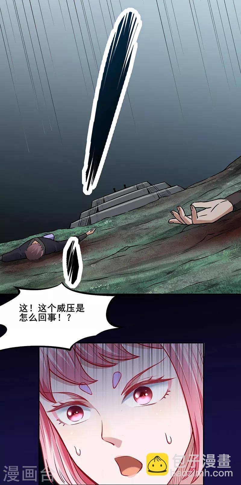 第218话 老朋友