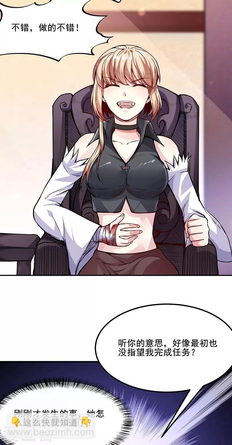 第220话 表姐你瘦了？