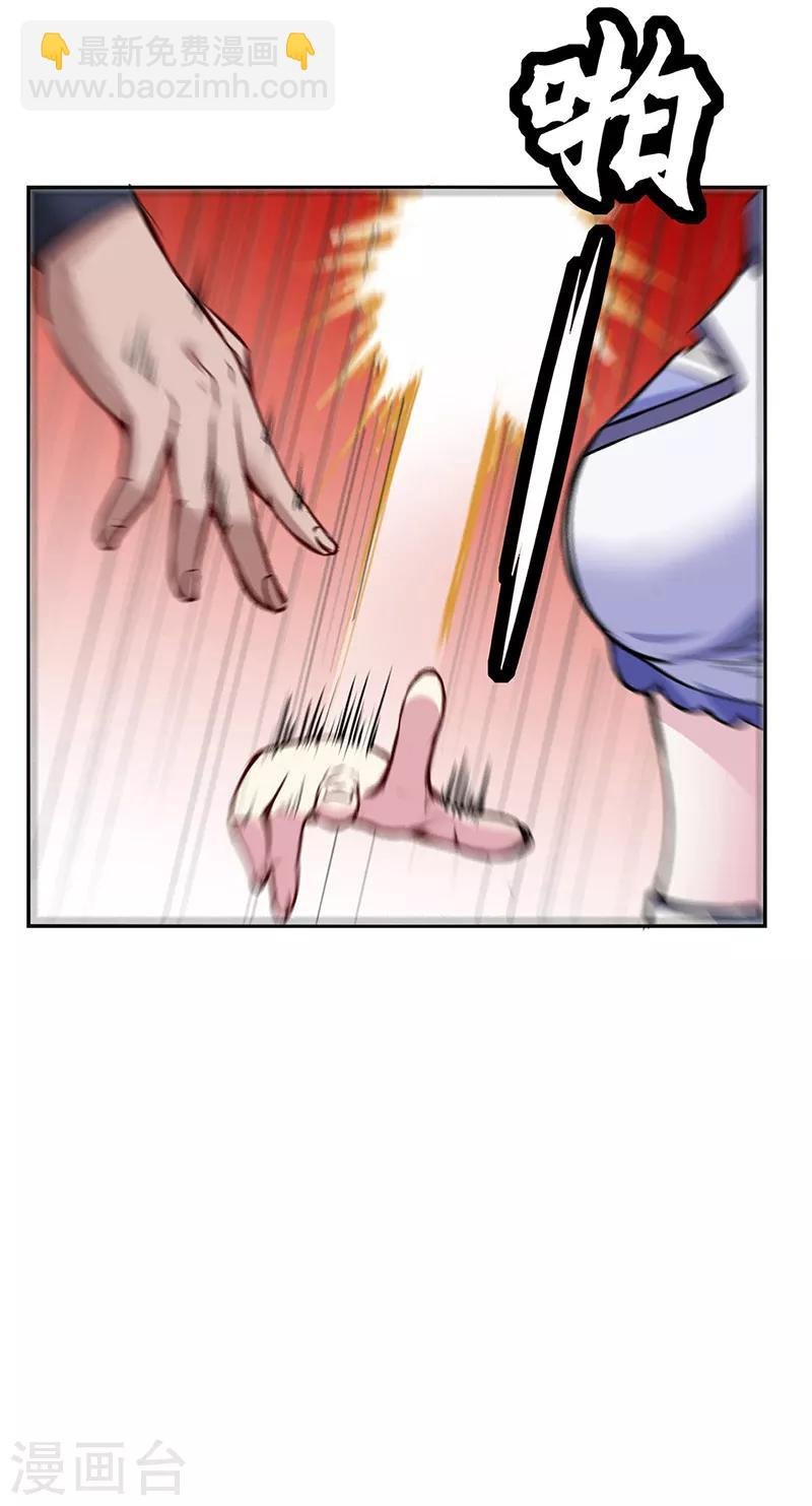 第221话 玉纤纤的烦恼