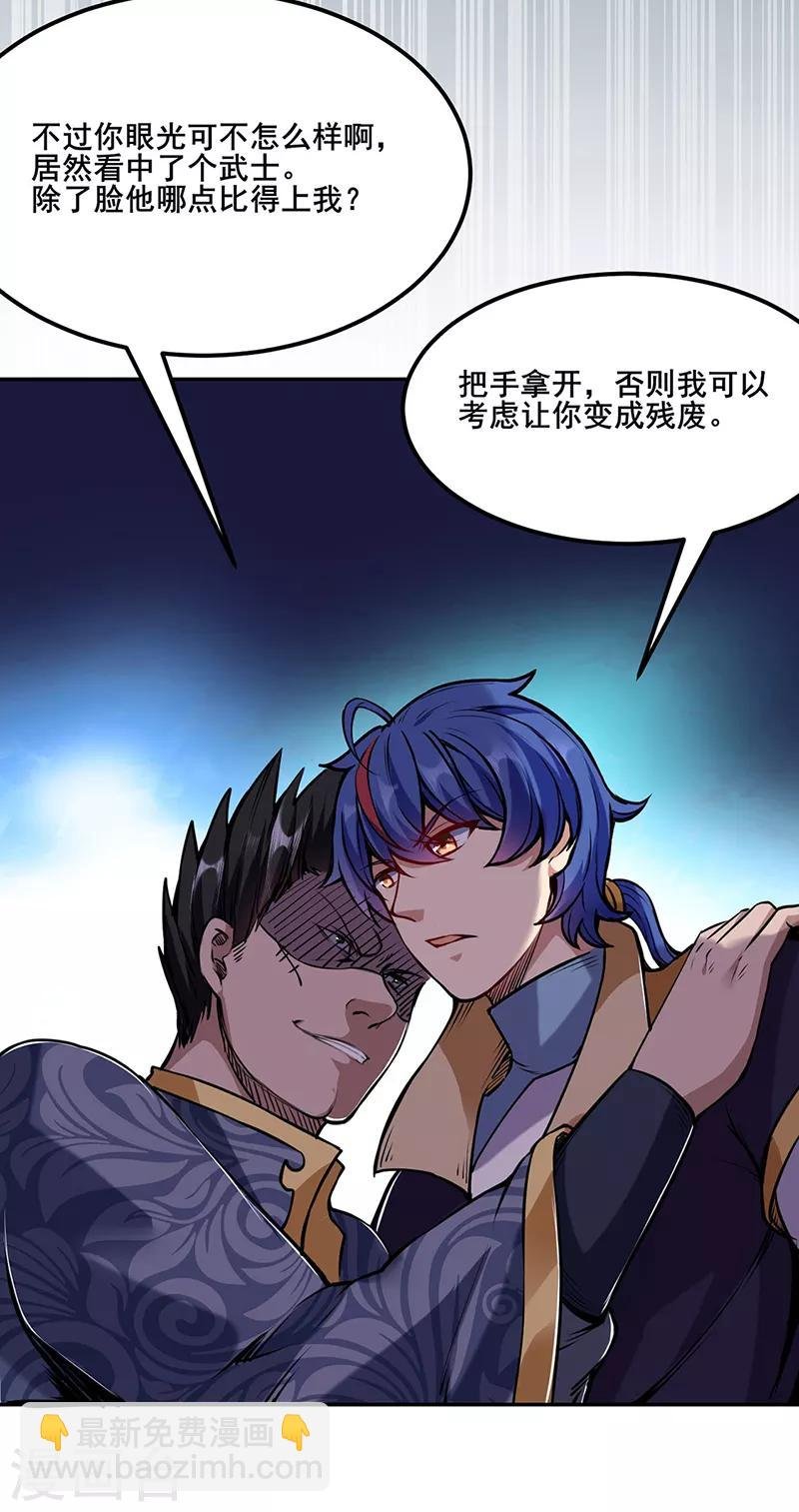 第221话 玉纤纤的烦恼
