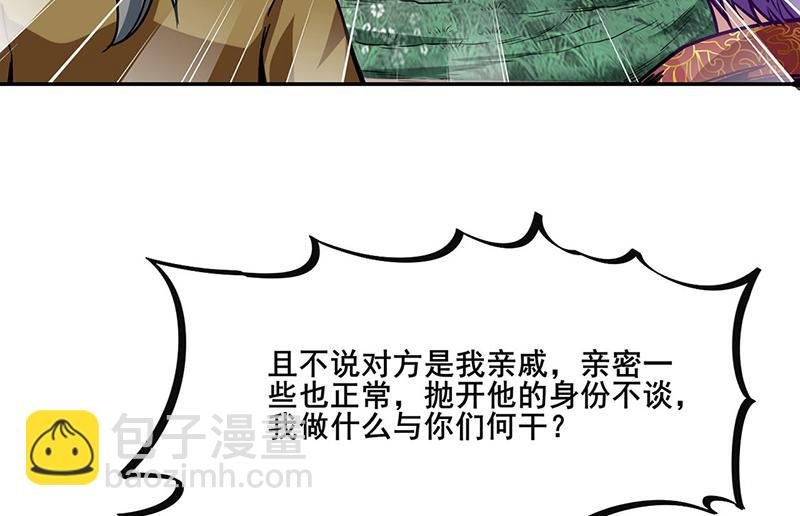 第222话 与美夜话