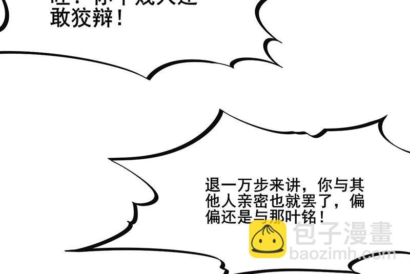 第222话 与美夜话