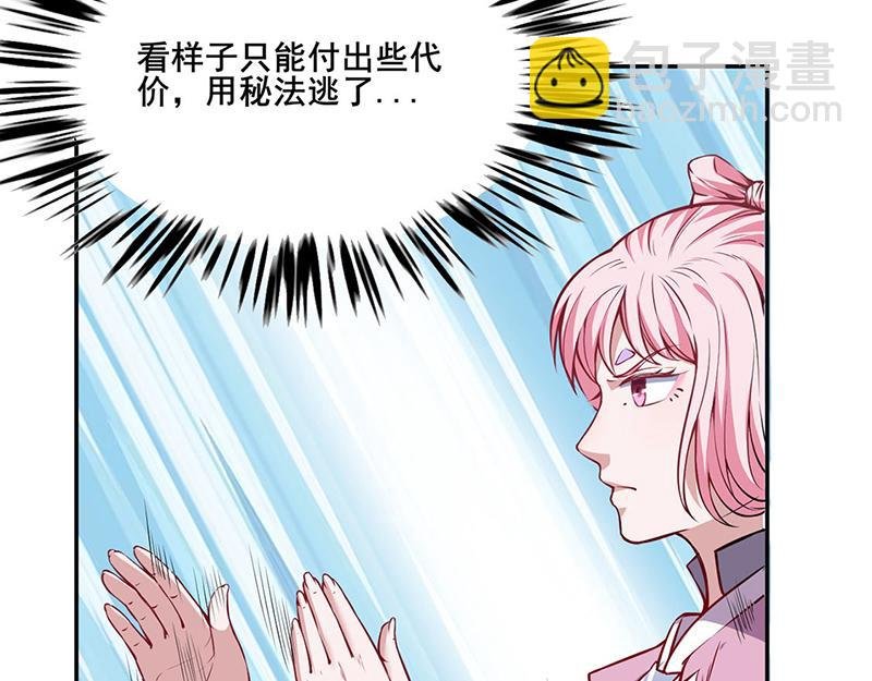 第222话 与美夜话