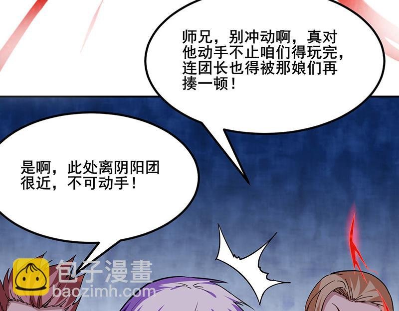 第222话 与美夜话