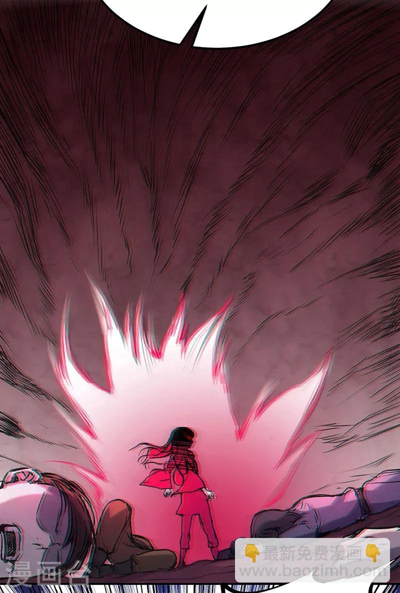 第223话 媚如玉的过去