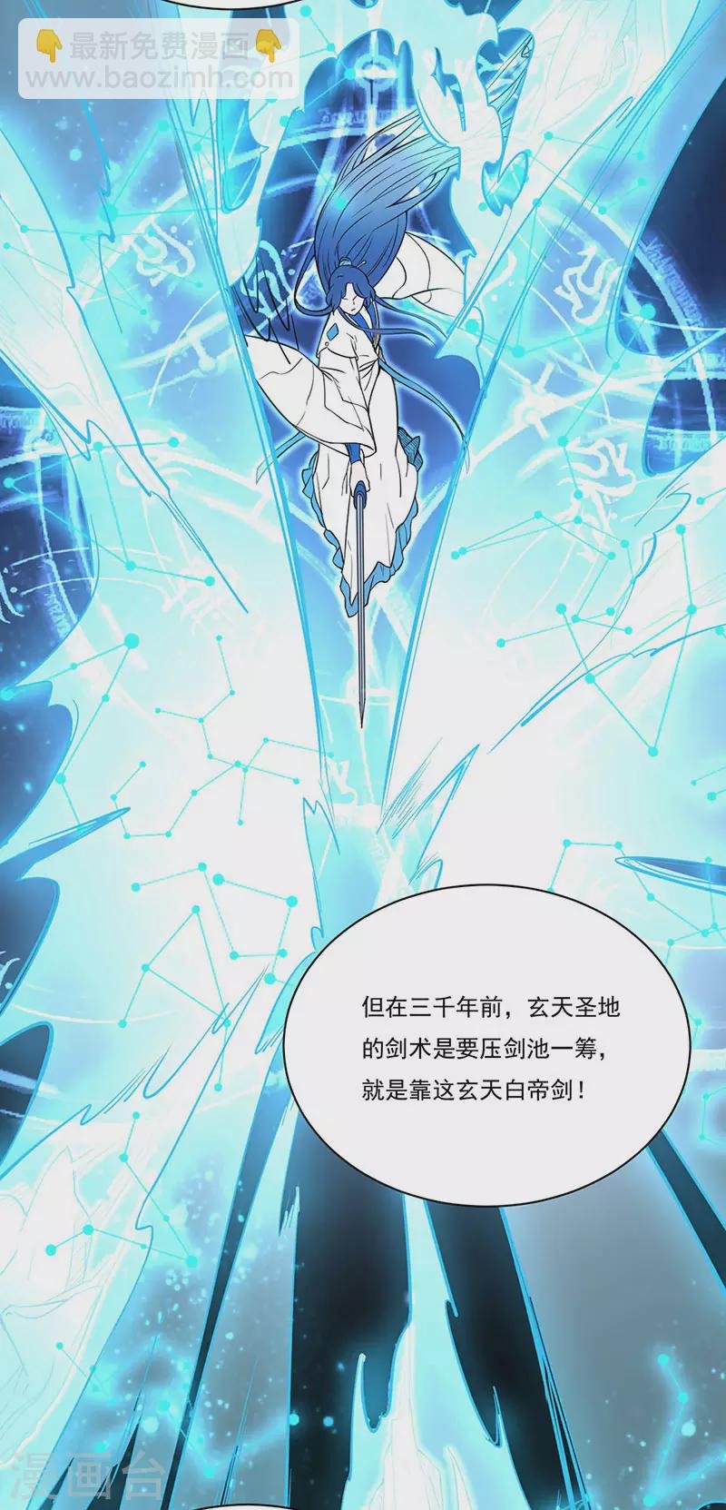 第226话 传奇石壁