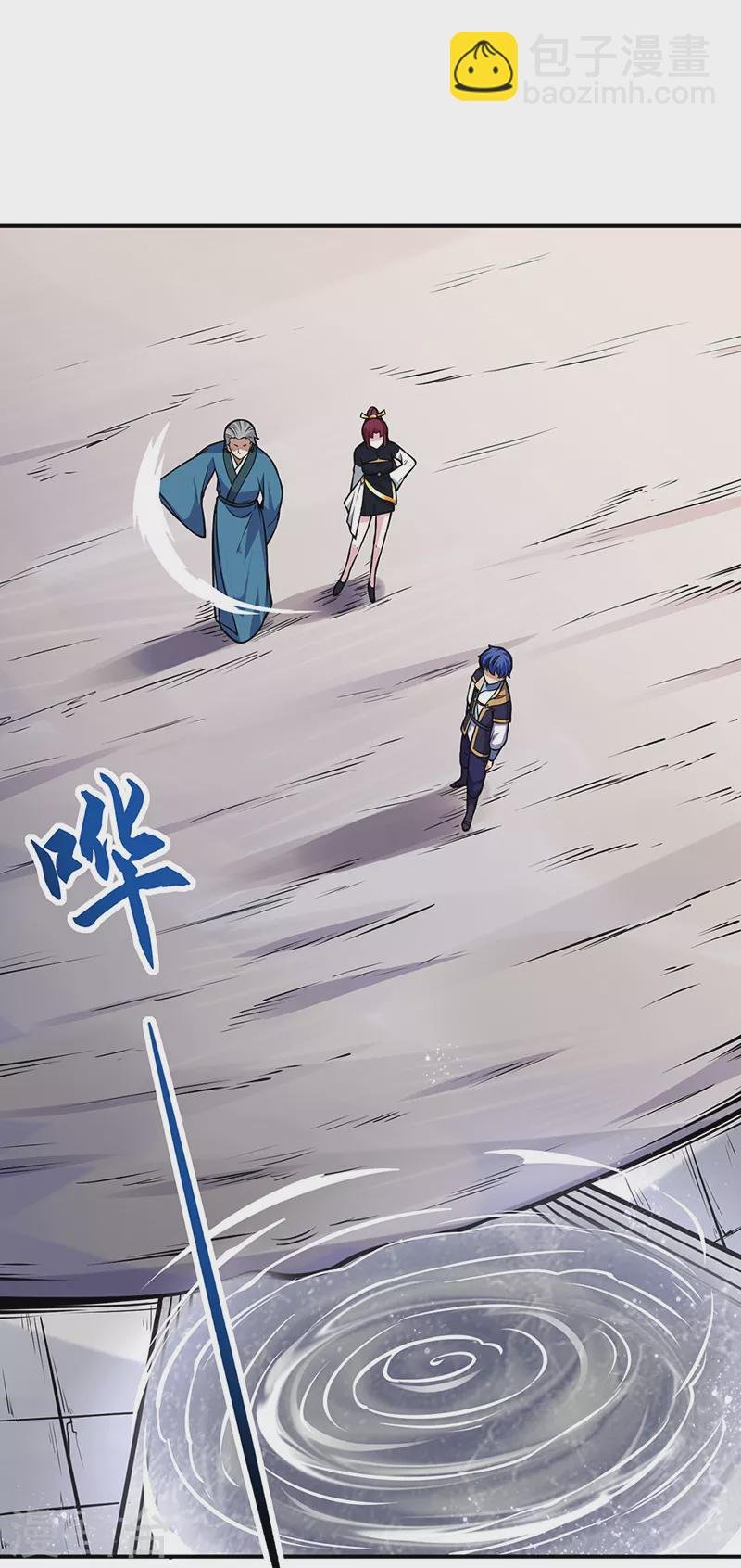 第227话 传奇学员