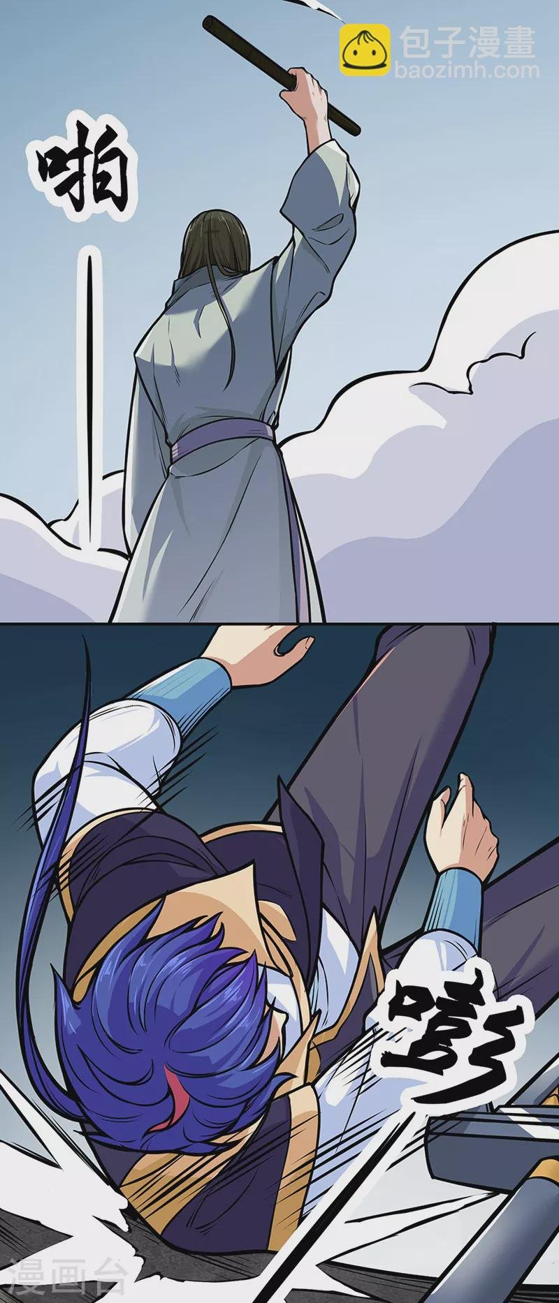 第229话 两仪剑法大成！