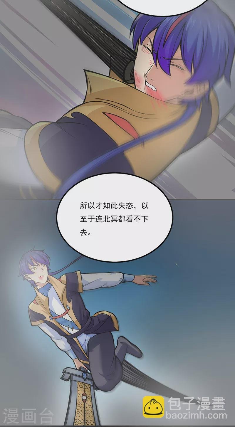 第229话 两仪剑法大成！
