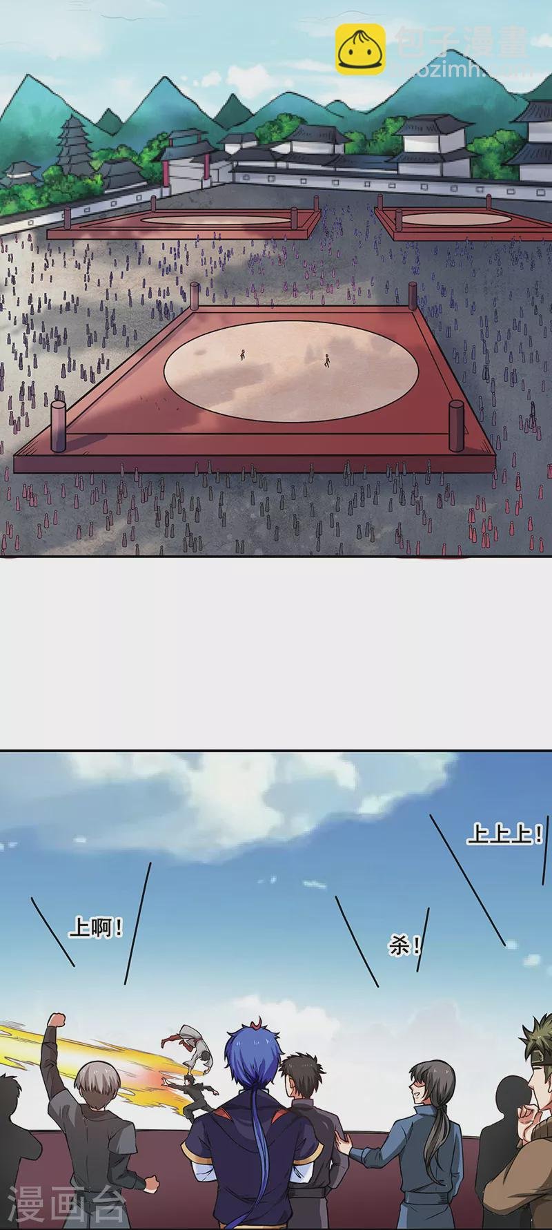 第231话 一般人可教不了他