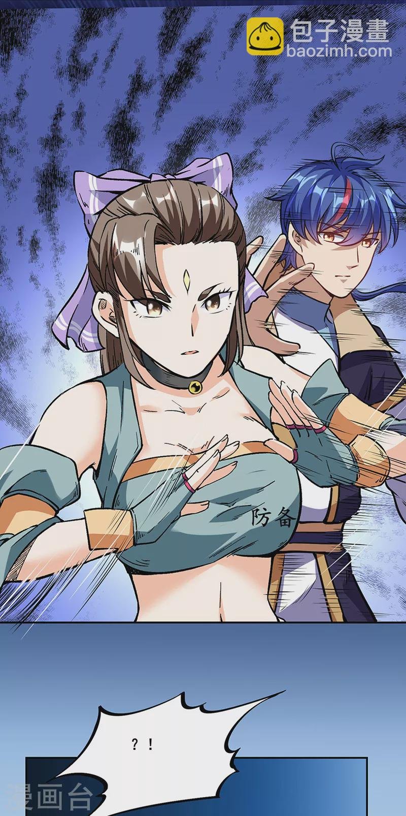 第232话 跨境界生死战！