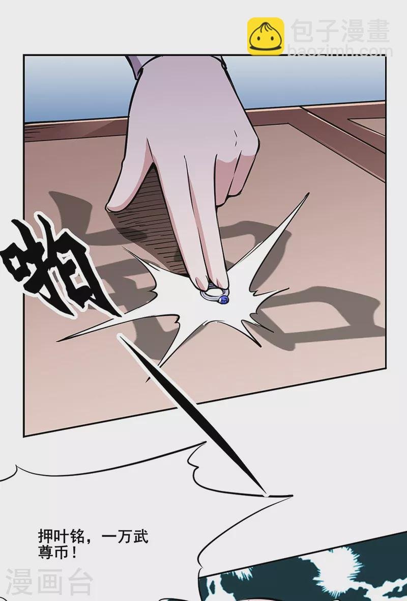 第233话 质的差距