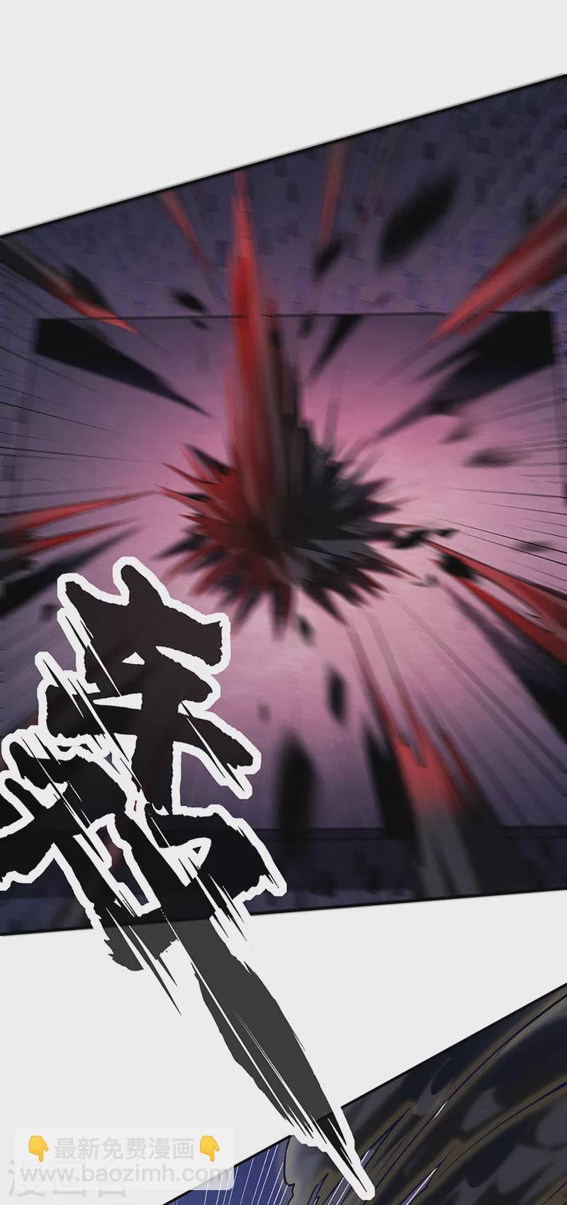第233话 质的差距