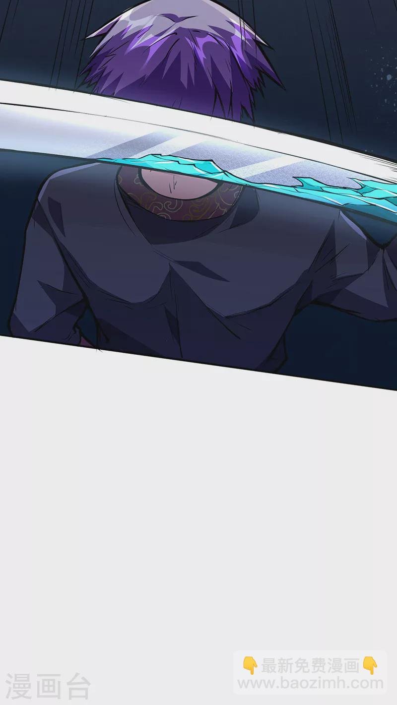 第233话 质的差距
