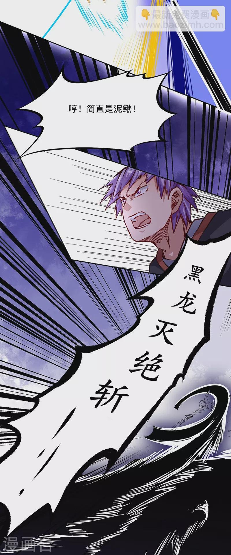 第234话 该结束了