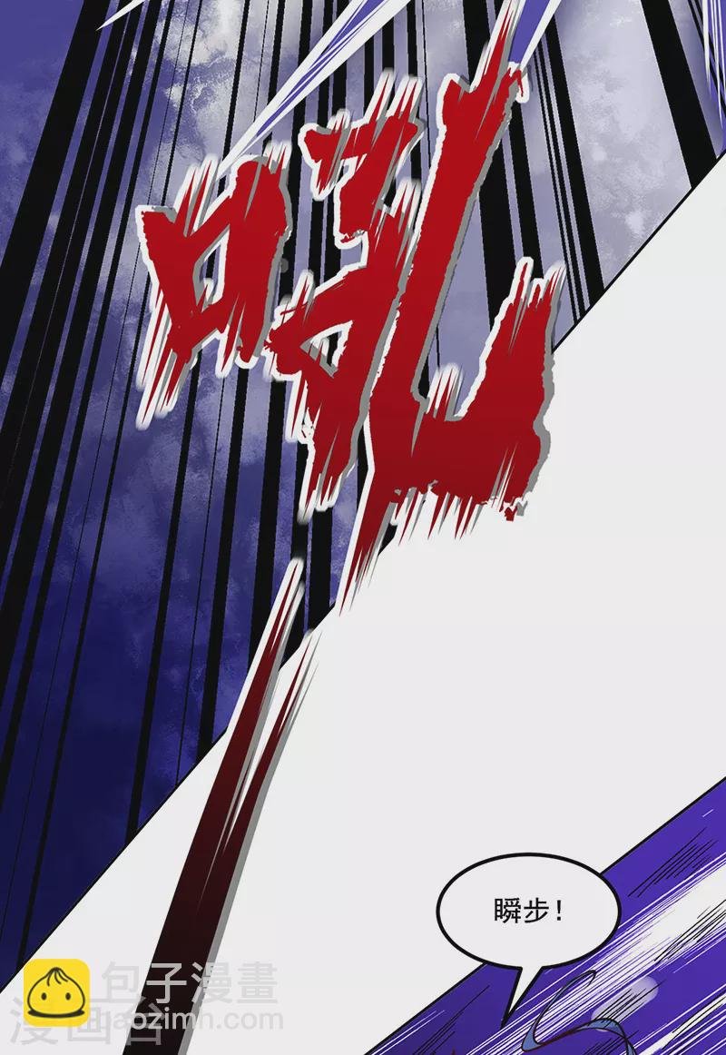 第234话 该结束了