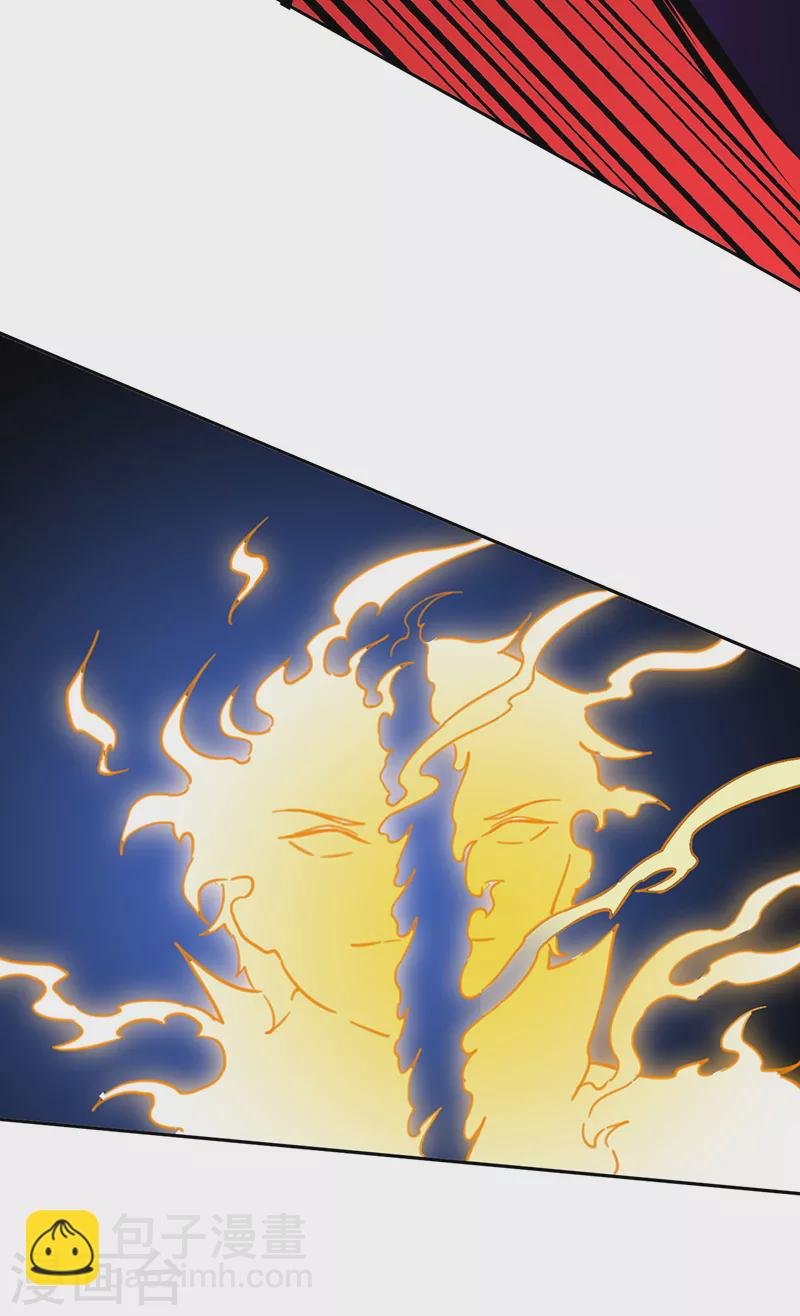 第234话 该结束了