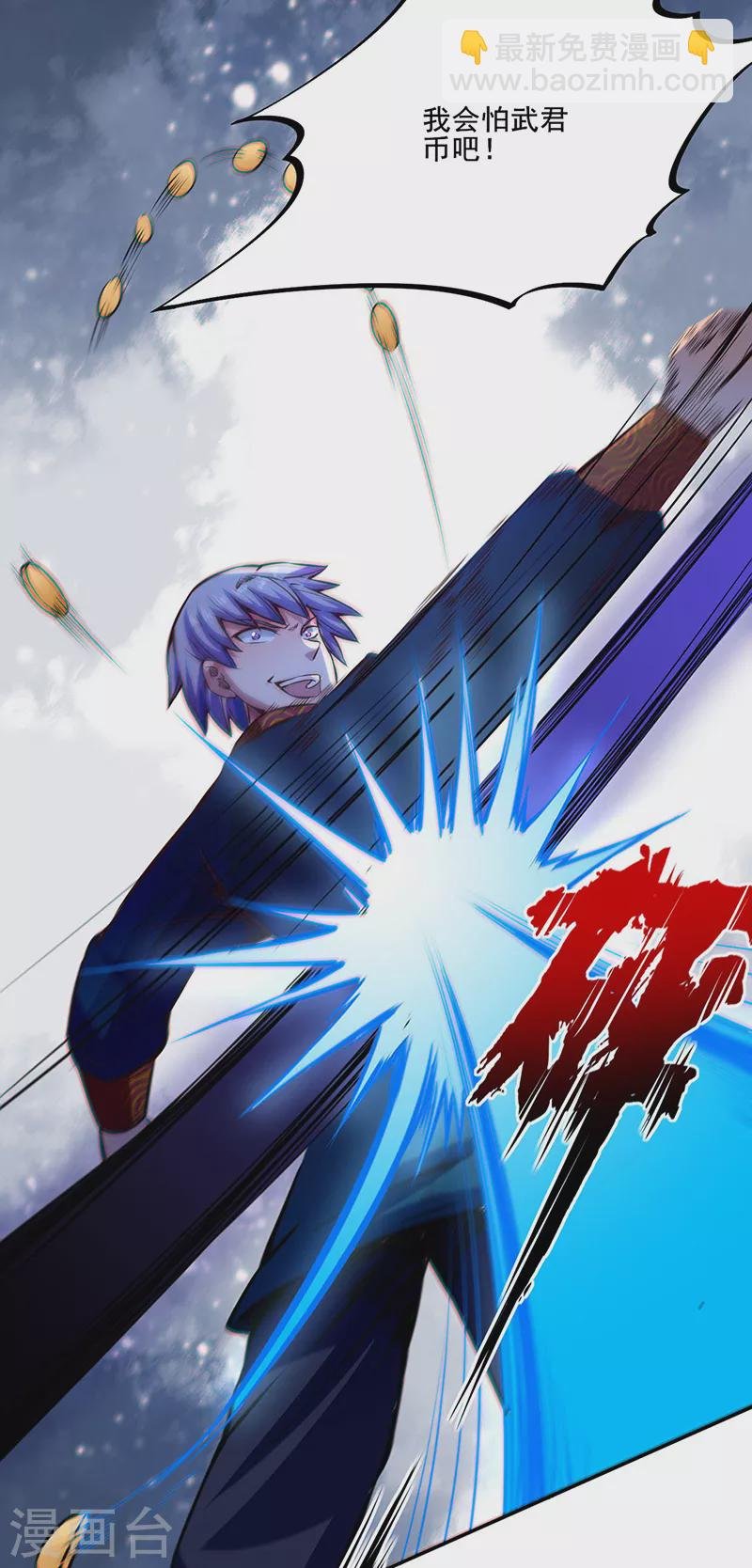 第234话 该结束了