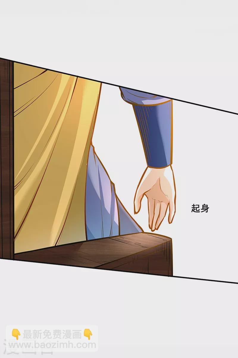 第235话 阵压全场