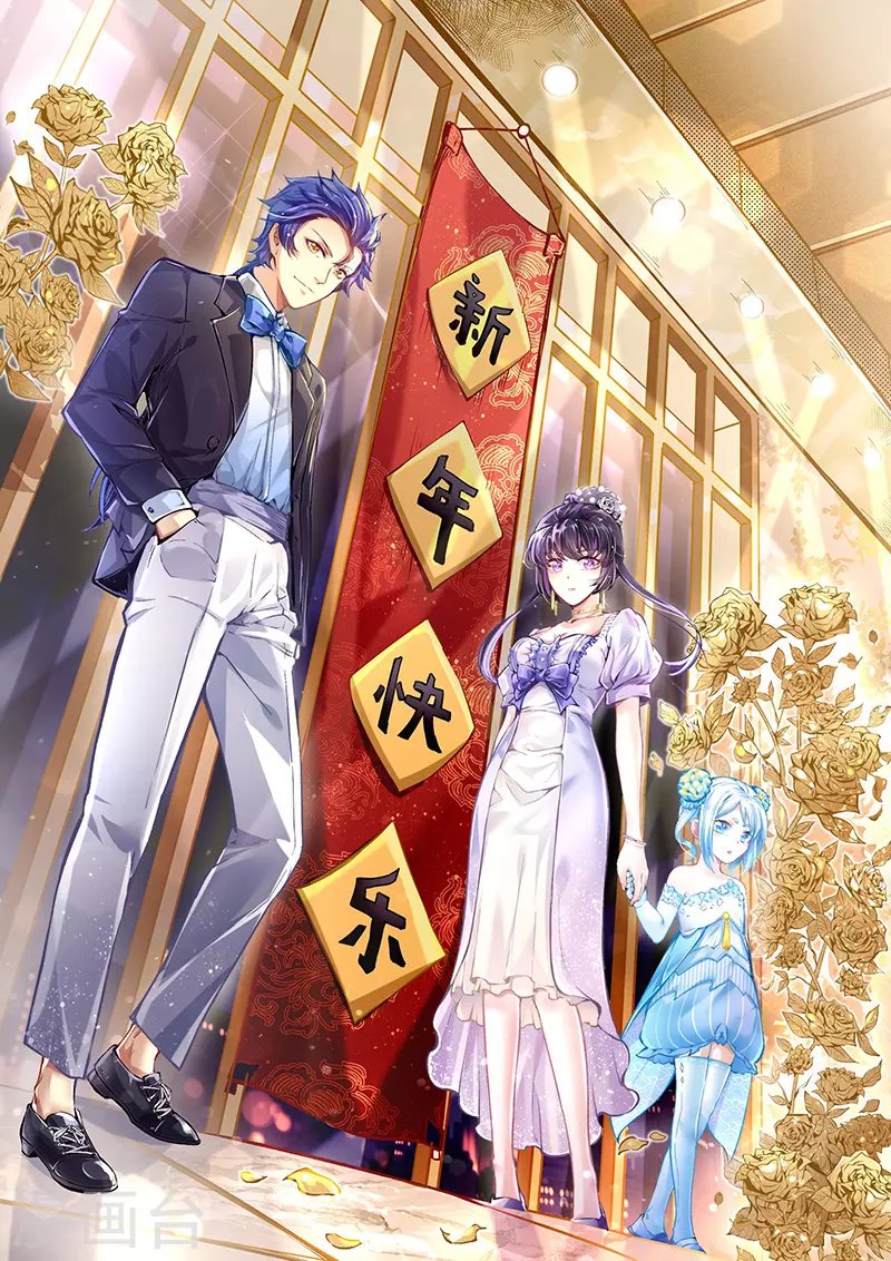 第237话 战长公主留影！