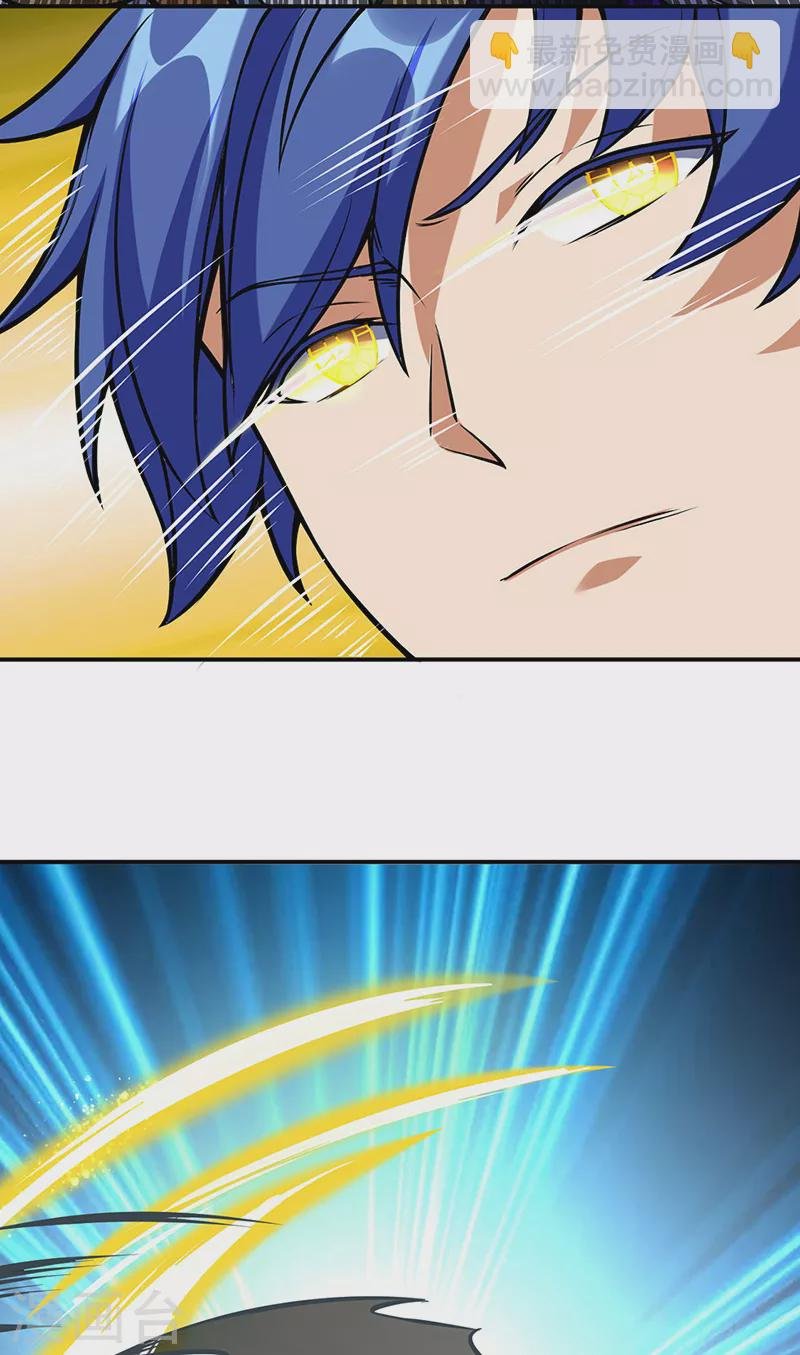 第237话 战长公主留影！