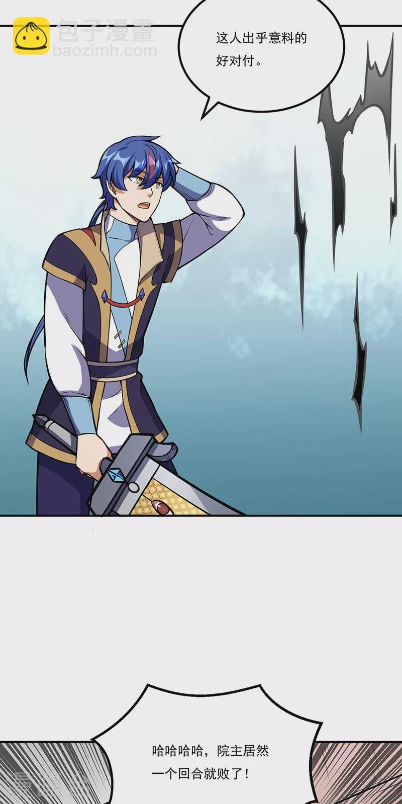 第237话 战长公主留影！