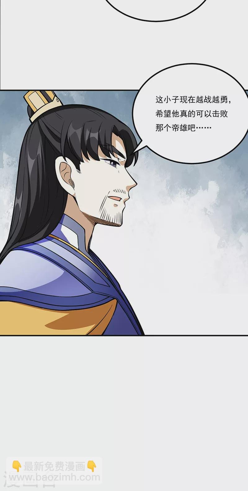 第237话 战长公主留影！