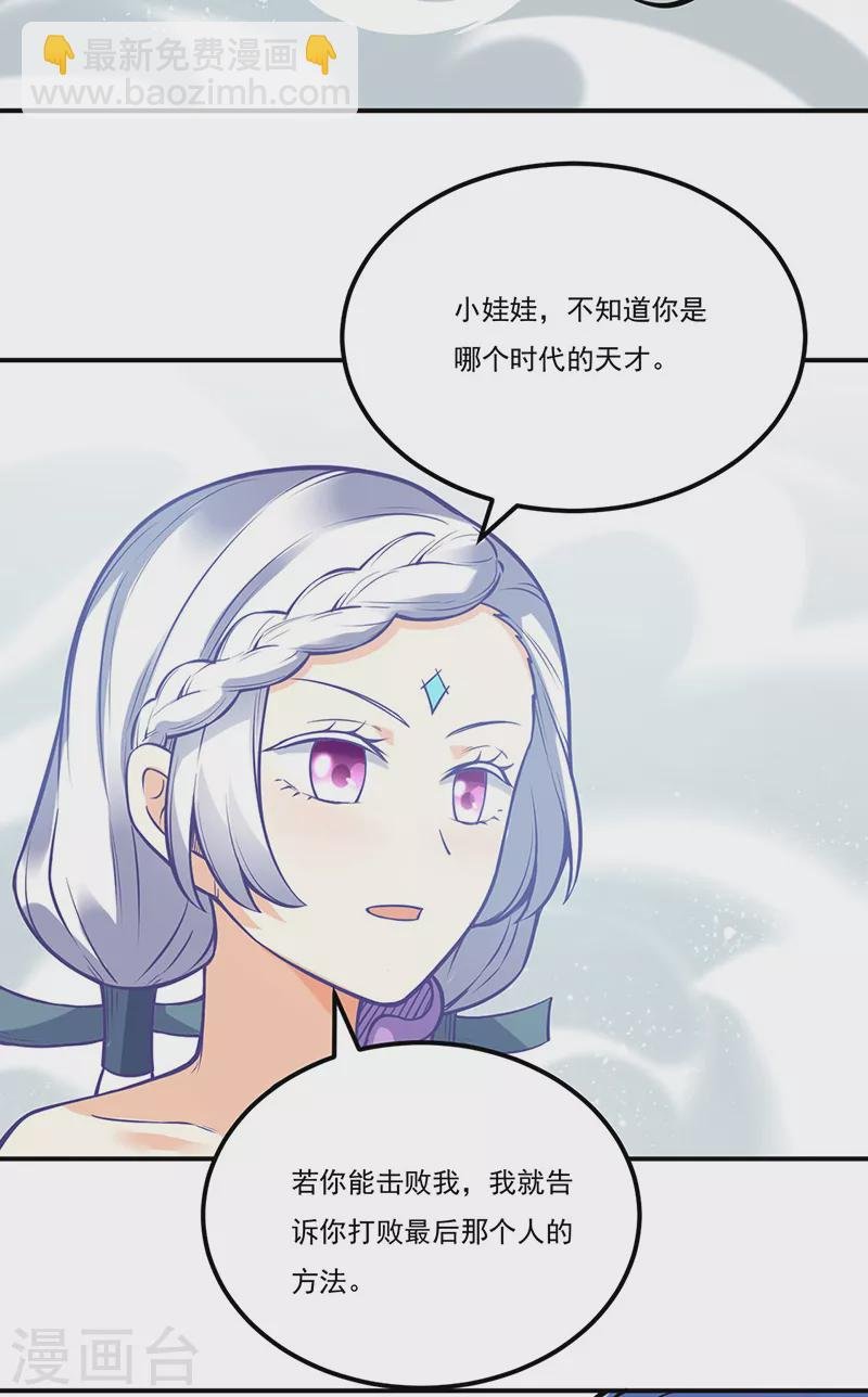 第237话 战长公主留影！