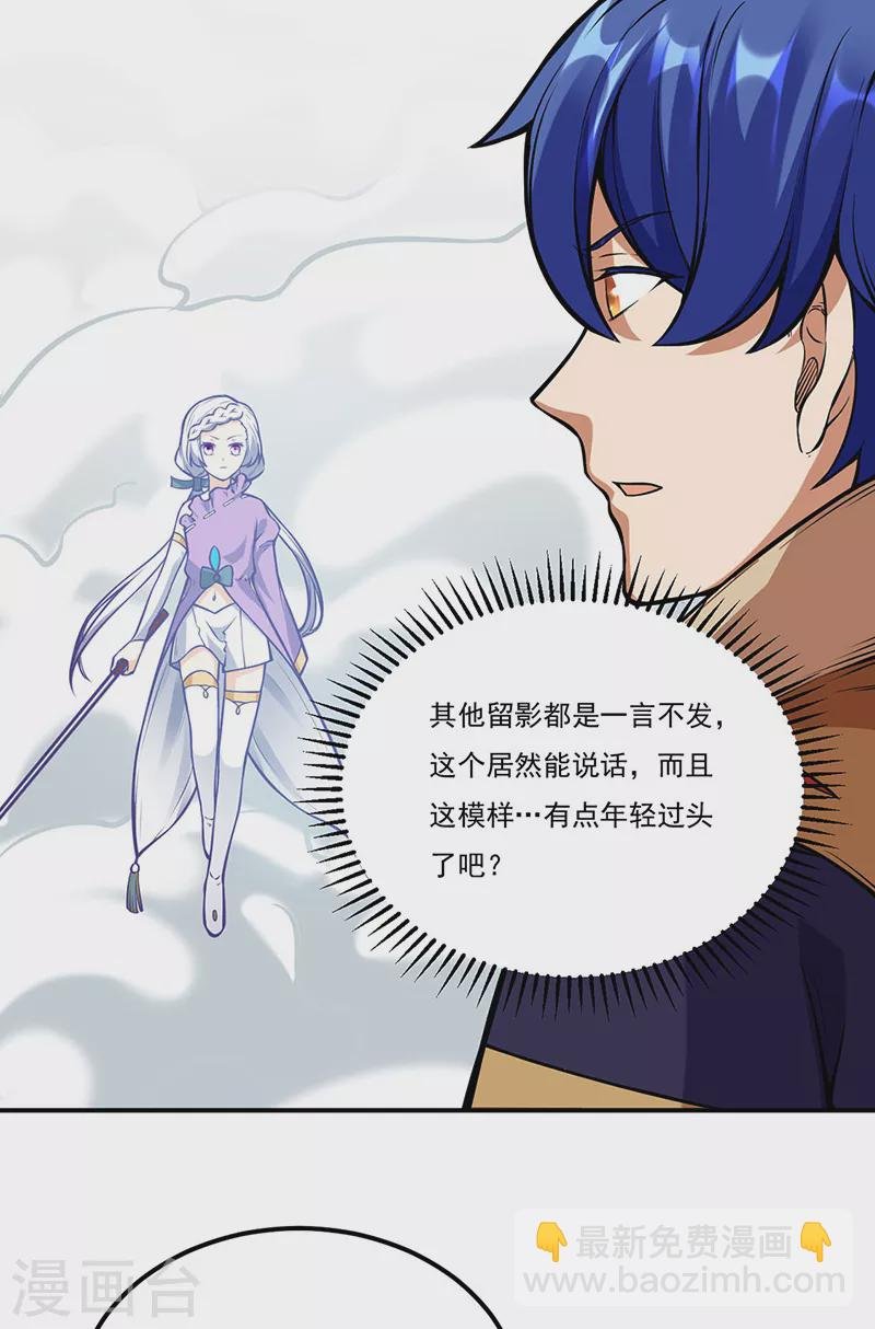 第237话 战长公主留影！