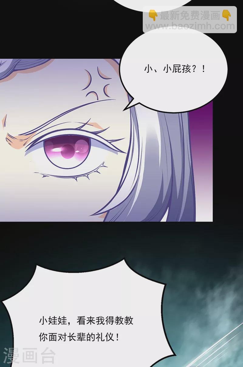 第237话 战长公主留影！