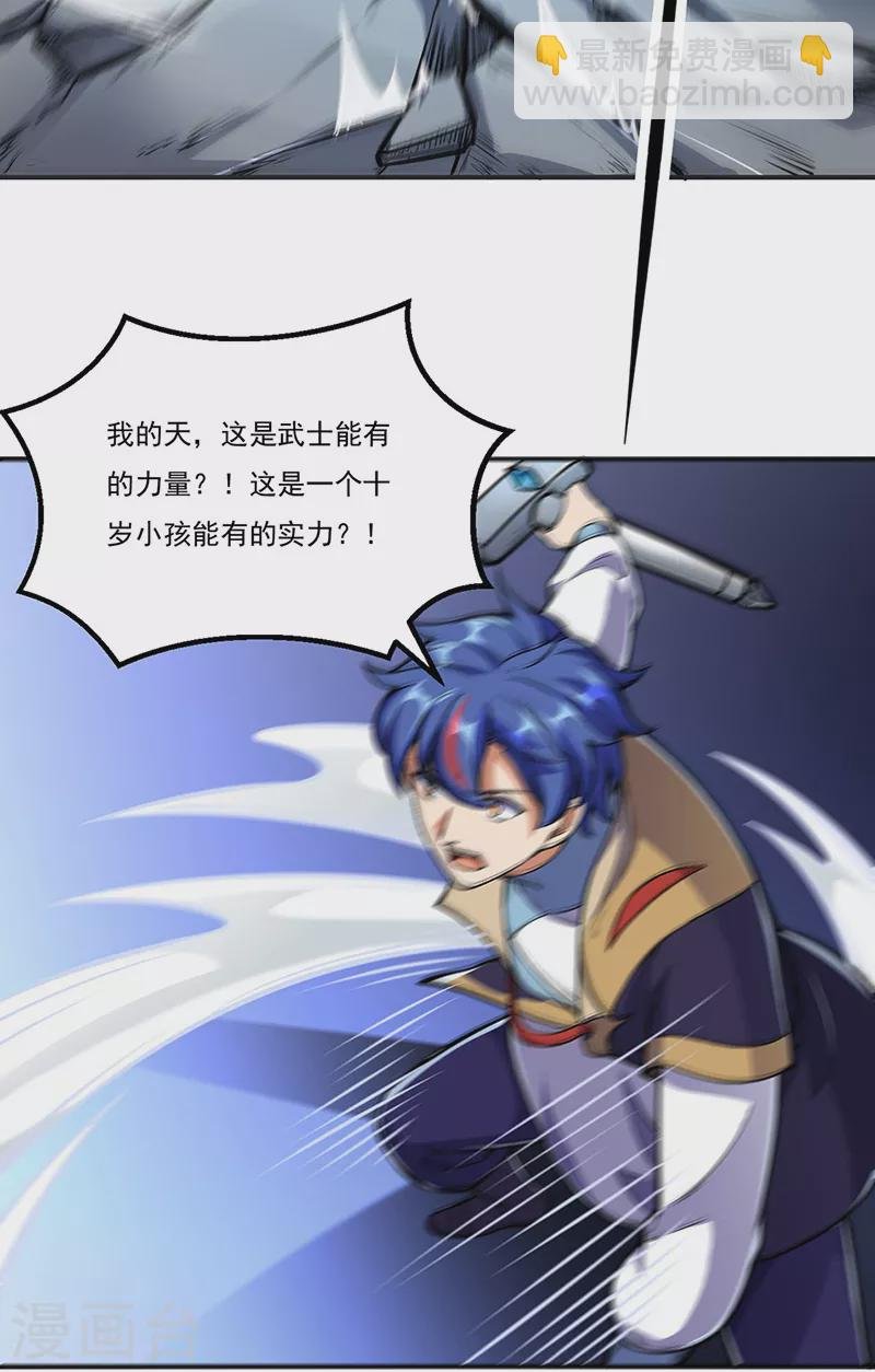 第237话 战长公主留影！
