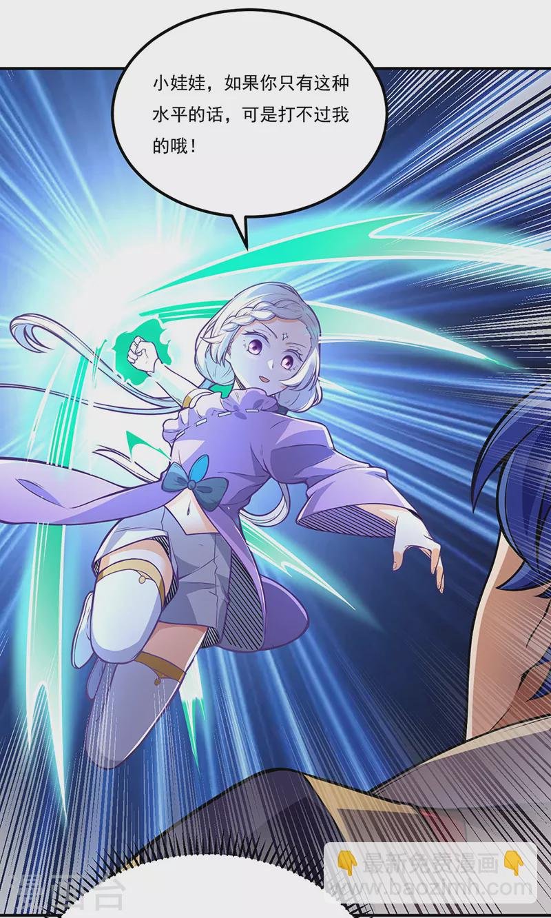 第237话 战长公主留影！