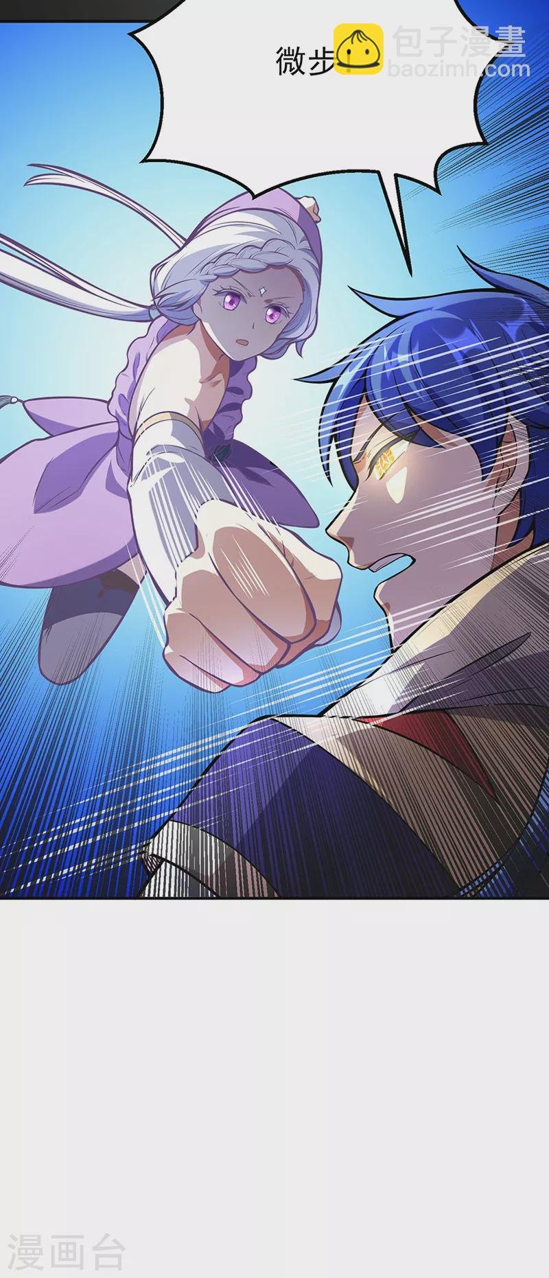 第237话 战长公主留影！